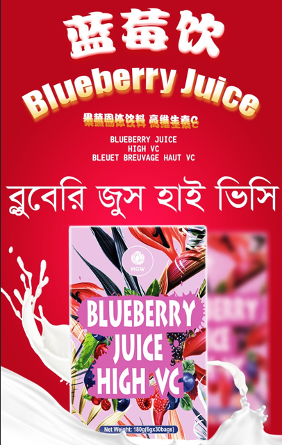 Blueberry Juice High VC