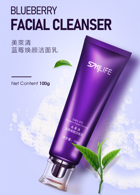 Smilife Blueberry Facial Cleanser